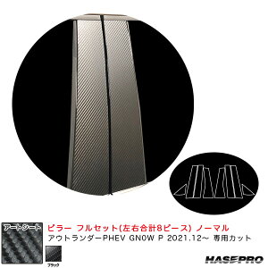 A[gV[g s[ tZbg m[} ~crV AEg_[PHEV GN0W P R3.12` yubNz nZv MS-PM41F