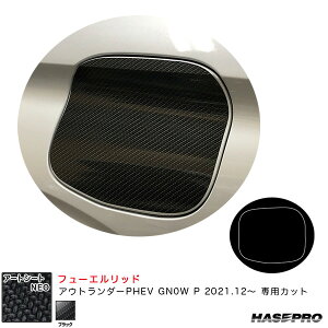 A[gV[gNEO t[Gbh ~crV AEg_[PHEV GN0W P R3.12` J[{V[gyubNz nZv MSN-FM20