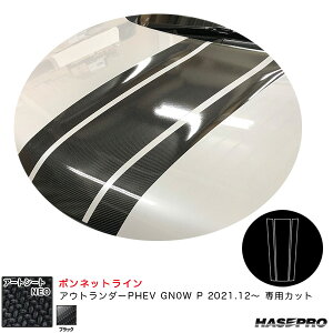 A[gV[gNEO {lbgC ~crV AEg_[PHEV GN0W P R3.12` J[{V[gyubNz nZv MSN-BNLM1