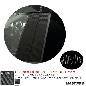 A[gV[g s[ oCU[Jbg^Cv m[ge-POWER E13 R2.12`/I[ FE13iGO[hjR3.8` yubNz nZv MS-PN66V