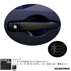 A[gV[gNEO hAmu m[ge-POWER E13 R2.12`/I[ FE13iGO[hjR3.8` yubNz nZv MSN-DN25