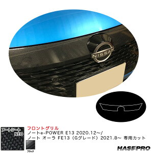 A[gV[gNEO tgO m[ge-POWER E13 R2.12`/I[ FE13iGO[hjR3.8` yubNz nZv MSN-FGN2