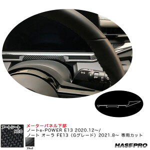 A[gV[gNEO [^[pl m[ge-POWER E13 R2.12`/I[ FE13iGO[hjR3.8` yubNz nZv MSN-MPN14