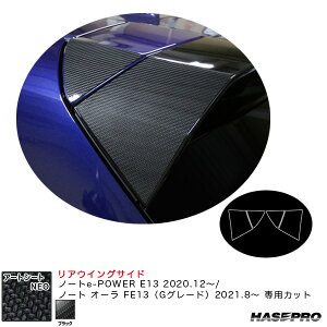 A[gV[gNEO AECOTCh m[ge-POWER E13 R2.12`/I[ FE13iGO[hjR3.8` yubNz nZv MSN-RWSN7