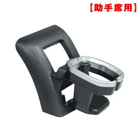 車種専用設計 200系 4型/5型/6型/7型/8型 ハイエース専用 ドリンクホルダー 【助手席用】 エアコン吹き出し口取付 SY-HA3 ヤック