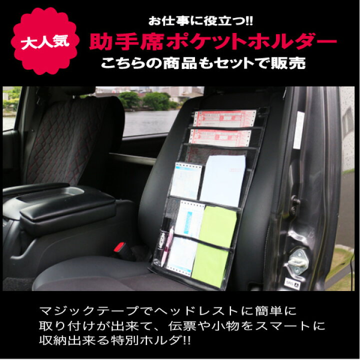 楽天市場】エブリイバン DA17V アームレスト コンソールボックス 車種専用設計 日本製 (エブリィ エブリー) 巧工房 BEA-2 BEA-3Z 巧工房【助手席ホルダーセット】 : カー用品通販のホットロードパーツ 楽天市場】エブリイバン DA17V アームレスト コンソールボックス 車種専用設計 日本製 (エブリィ エブリー) 巧工房 BEA-2 BEA-3Z 巧工房【助手席ホルダーセット】 : カー用品通販のホットロードパーツ