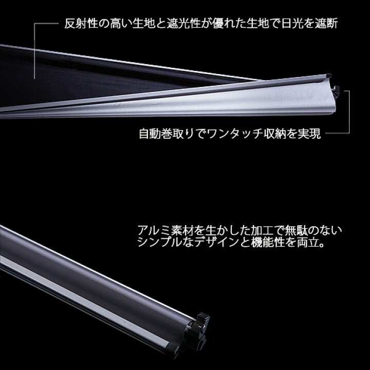 楽天市場】ShinShade 車用 サンシェード 常時取付型 フロント N-BOX GE 