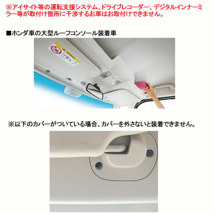 楽天市場】ShinShade 車用 サンシェード 常時取付型 フロント N-BOX GE 