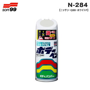 �{�f�[�y�� �j�b�T�� QBB �z���C�gP 08284 300ml �X�v���[ �h�� �y�C���g �C�� �\�t�g99 N-284
