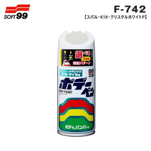 {f[y Xo K1X NX^zCgP 08742 300ml Xv[ h yCg C \tg99 F-742