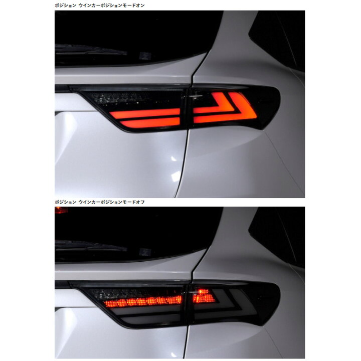 12月スーパーsale Zsu6 Asu6 Avu65 ハリアー ジュエルledテールランプ Revo レッドレンズ クローム Fucoa Cl