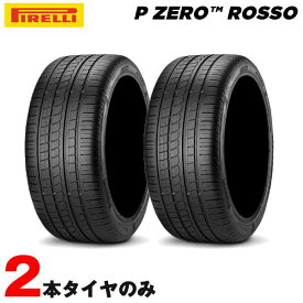 【代引き不可】サマータイヤ P ZERO ROSSO ロッソ 255/50R19 103W 2本セット 19年製 ピレリ