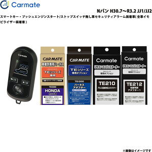 GWX^[^[ Zbg Ԏ No H30.7`R3.2 JJ1/JJ2 J[Cg TE-W8000 + TE112 + TE422 + TE210 + TE212