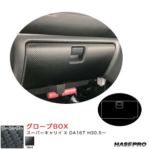 }WJA[gU[ O[uBOX X[p[LC X DA16T H30.5` J[{V[gyubNz nZv LC-GBSZ6