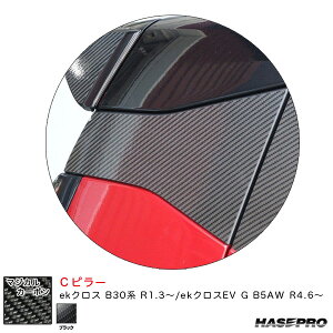 �}�W�J���J�[�{�� C�s���[ ek�N���X B30�n R1.3�`/ek�N���XEV G B5AW R4.6�` �J�[�{���V�[�g�y�u���b�N�z �n�Z�v�� CPCM-2