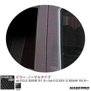 A[gV[gNEO s[ m[}^Cv ekNX B30n R1.3`/ekNXEV G B5AW R4.6` J[{yubNz nZv MSN-PM39