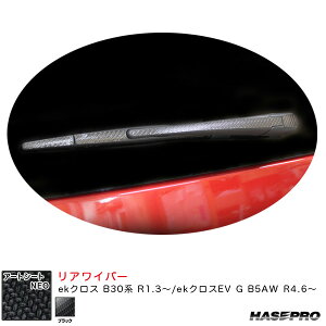 A[gV[gNEO ACp[ ekNX B30n R1.3`/ekNXEV G B5AW R4.6` J[{V[gyubNz nZv MSN-RWAM9