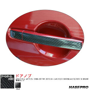 A[gV[gNEO hAmu eKJX^ eKS DBA-B11W 2013.6`/eKNX B30n/ekNXEV G B5AWyubNz nZv MSN-DM6