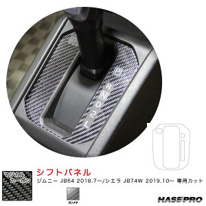 �}�W�J���J�[�{�� �V�t�g�p�l�� �X�Y�L �W���j�[ JB64 H30.7�`/�V�G�� JB74W H31.10�` �J�[�{���V�[�g�y�K�����^�z �n�Z�v�� CSPSZ-14GU