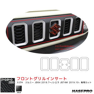 }WJA[gV[gNEO tgOCT[g Wj[ JB64 H30.7`/VG JB74W H31.10`yubNz nZv MSN-FGISZ1