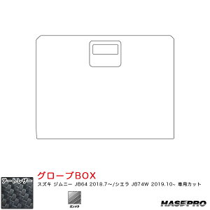 }WJA[gU[ O[uBOX Wj[ JB64 H30.7`/VG JB74W H31.10`yK^z nZv LCGU-GBSZ5