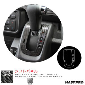 }WJJ[{ Vtgpl N-BOXJX^ JF1/JF2 H23.12`H29.8/N-VAN +STYLE FUN JJ1/2 yK^z nZv CSPH-10GU