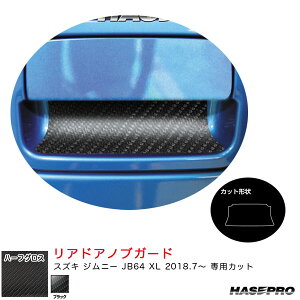 A[gV[gNEOn[tOX AhAmuK[h XYL Wj[ JB64 XL H30.7` yubNz nZv MSNHG-DGSZ19