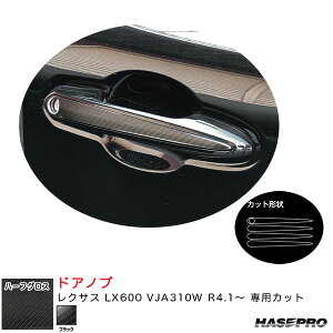 }WJA[gV[gNEOn[tOX hAmu NTX LX600 VJA310W R4.1` J[{V[gyubNz nZv MSNHG-DL6