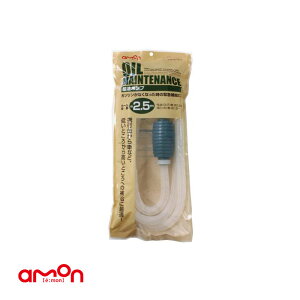 |v gsʂ̕[ ً} |v 2.5m ፷̕⋋ ICeiX G[/amon 8810