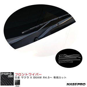 A[gV[gNEO tgCp[ Y TN X B6AW R4.5` J[{V[gyubNz nZv MSN-FWAN16