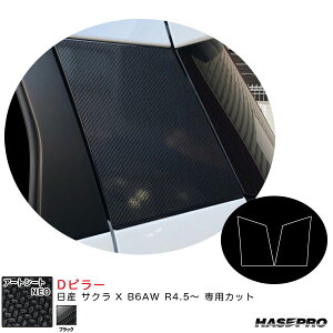 A[gV[gNEO Ds[ Y TN X B6AW R4.5` J[{V[gyubNz nZv MSN-PDN2