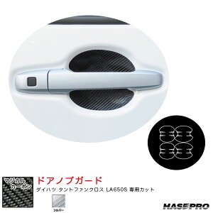 }WJJ[{ hAmuK[h _Cnc ^gt@NX LA650S J[{V[gyVo[z nZv CDGD-9S