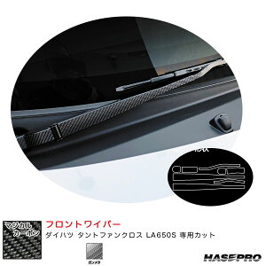}WJJ[{ tgCp[ _Cnc ^gt@NX LA650S J[{V[gyK^z nZv CFWAD-6GU