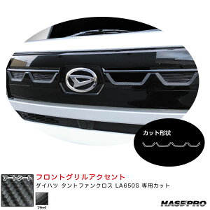 A[gV[g tgOANZg _Cnc ^gt@NX LA650S J[{V[gyubNz nZv MS-FGD2