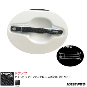 A[gV[gNEO hAmu _Cnc ^gt@NX LA650S J[{V[gyubNz nZv MSN-DD17