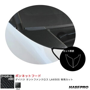 A[gV[gNEO {lbgt[h _Cnc ^gt@NX LA650S J[{V[gyubNz nZv MSN-BNFD2