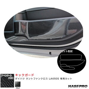 A[gV[gNEO LbNK[h _Cnc ^gt@NX LA650S J[{V[gyubNz nZv MSN-KGD3