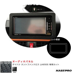 A[gU[ I[fBIpl _Cnc ^gt@NX LA650S J[{V[gyubNz nZv LC-APD1