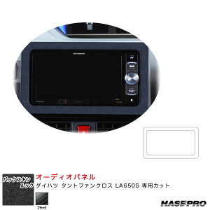 obNXLbNNEO I[fBIpl _Cnc ^gt@NX LA650S XG[hV[gyubNz nZv LCBS-APD1