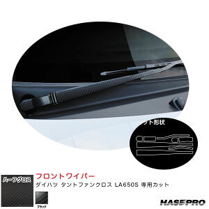 A[gV[gNEOn[tOX tgCp[ _Cnc ^gt@NX LA650S J[{yubNz nZv MSNHG-FWAD6