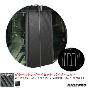 A[gV[g s[X^_[hZbg oCU[Jbg [LoX XgCvXG LA850S R4.7`yubNz nZv MS-PD18V