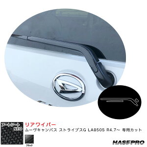A[gV[gNEO ACp[ [LoX XgCvXG LA850S R4.7` J[{V[gyubNz nZv MSN-RWAD10