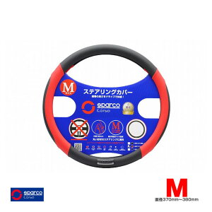 �n���h���J�o�[ M�T�C�Y ���b�h �X�|�[�e�B�[�Ȏԓ��� �n���h�����a370mm�`380mm �׊��^�C�v �ی`��K�� �X�p���R/sparco SPC-1113RSJ