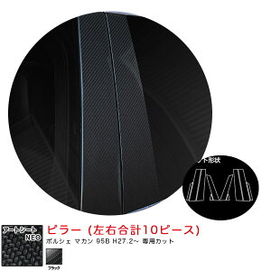 A[gV[gNEO s[ |VF }J 95B H27.2` J[{V[gyubNz nZv MSN-PP4