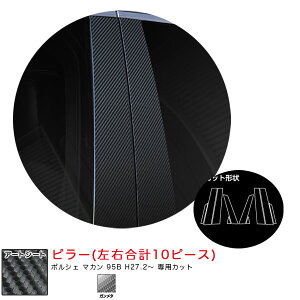 }WJA[gV[g s[ |VF }J 95B H27.2` J[{V[gyK^z nZv MSGU-PP4