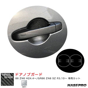 }WJJ[{ hAmuK[h 86 ZN6 H24.4`/GR86 ZN8 SZ R3.10` J[{V[gyVo[z nZv CDGT-21S