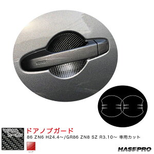 }WJJ[{ hAmuK[h 86 ZN6 H24.4`/GR86 ZN8 SZ R3.10` J[{V[gybhz nZv CDGT-21R