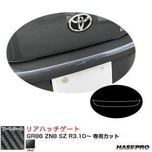 }WJA[gV[g Anb`Q[g GR86 ZN8 SZ R3.10` J[{V[gyubNz nZv MS-RHGT9