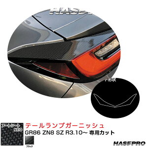 }WJA[gV[gNEO e[vK[jbV GR86 ZN8 SZ R3.10` J[{yubNz nZv MSN-TLT6