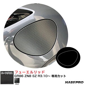 A[gV[gNEOn[tOX t[Gbh GR86 ZN8 SZ R3.10` J[{yubNz nZv MSNHG-FT54